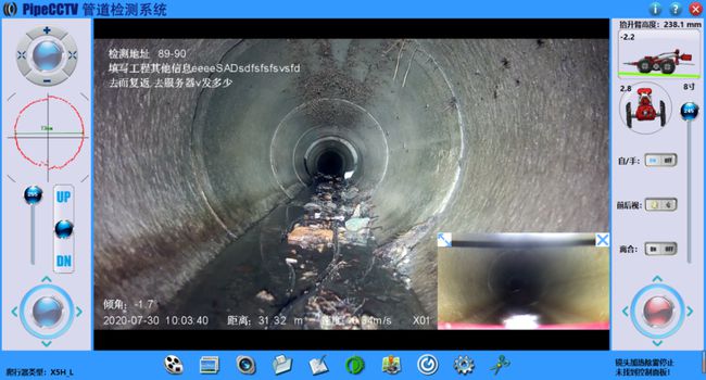 南丰镇管道CCTV检测专家-炜誉市政工程有限公司