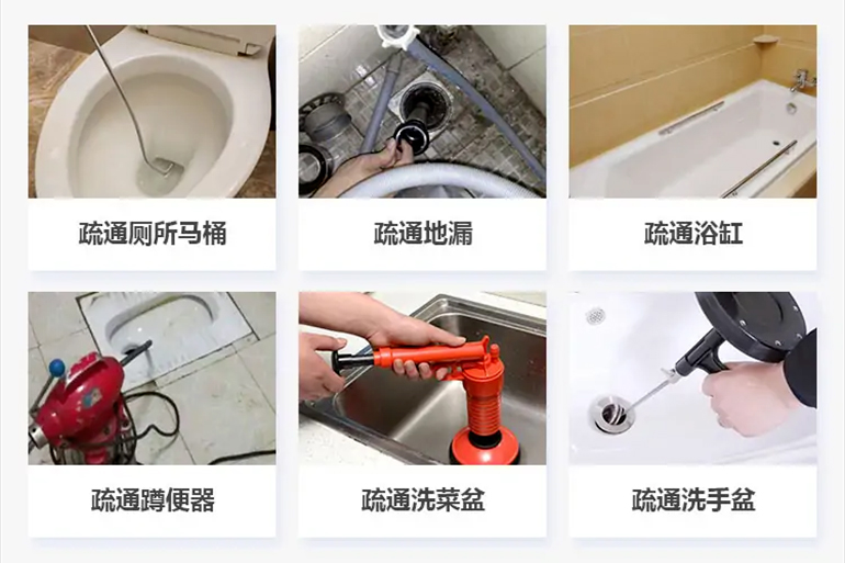 南丰镇下水道疏通电话【管道疏通】24h专业上门服务